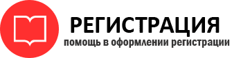 прописка в Черемхово id268409